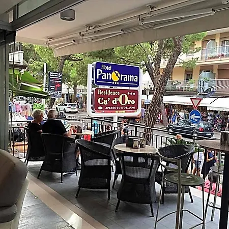 Panorama Ξενοδοχείο 3*